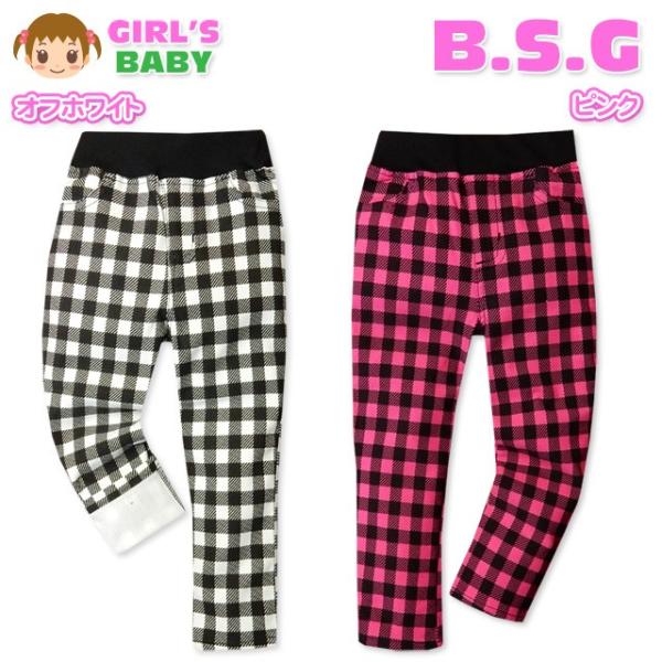 送料無料 ベビー服 女の子 ボトム ロング パンツ 裏起毛 タグ装飾 チェック ストレッチ 女児 ベ...