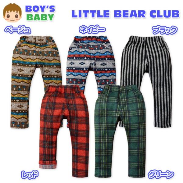 ベビー服 男の子 ロング パンツ LITTLE BEAR CLUB ボトム ニットソー 裏起毛 総柄...