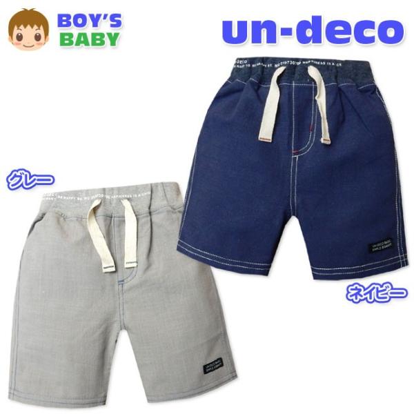 送料無料 ベビー服 男の子 3分丈 パンツ ボトム 布帛 ウエストゴム ロゴ 飾り紐 男児 ベビー ...