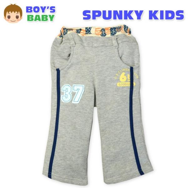 送料無料 ベビー服 男の子 ロング パンツ ボトム 裏起毛 綿100％ ライン装飾 ウエストゴム 男...