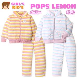 送料無料 子供服 女の子 ルームウェア パジャマ...の商品画像