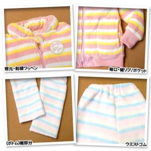 送料無料 子供服 女の子 ルームウェア パジャ...の詳細画像1
