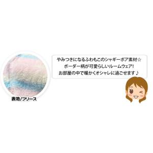 送料無料 子供服 女の子 ルームウェア パジャ...の詳細画像2