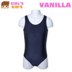 送料無料 子供 スクール水着 スイムウエア 女の子 ワンピース Uカット 女児 キッズ 110cm 120cm 130cm メール便対応