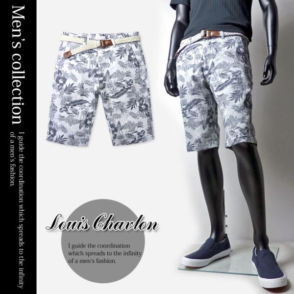 送料無料 メンズ ハーフパンツ ベルト付き LouisChavlon ルイスシャブロン ボタニカル柄...