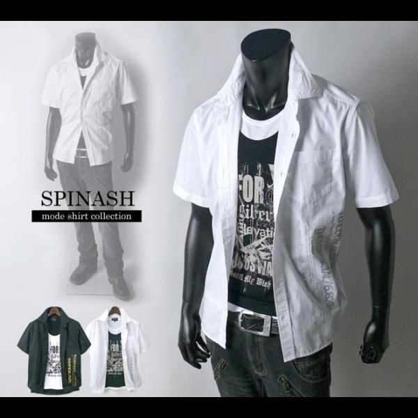 SPINASH 英字ラメプリント半袖シャツアンサンブル