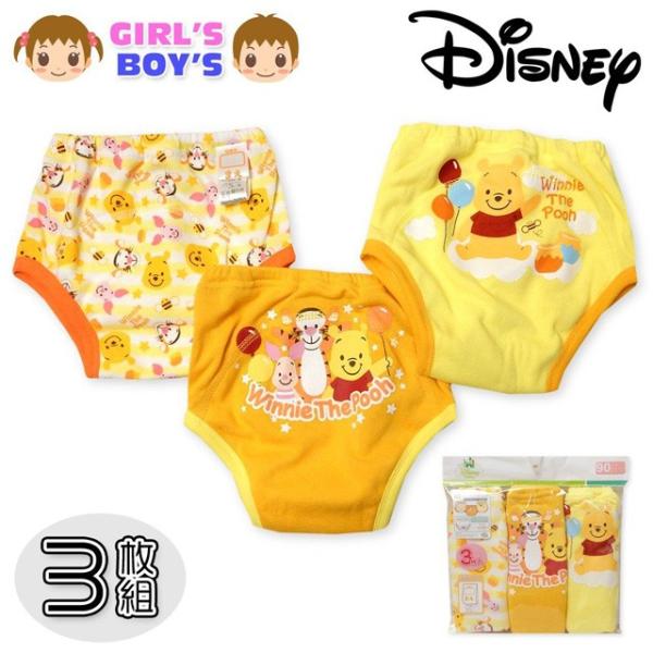 送料無料 ベビー 下着 トレーニングパンツ 男の子 女の子 Disney プーさん 3枚組 3層構造...