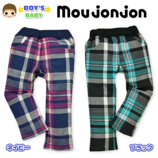 男児ベビー ロングパンツ moujonjon チェック柄デザインタグ装飾付 ウエスト総ゴムロングパン...