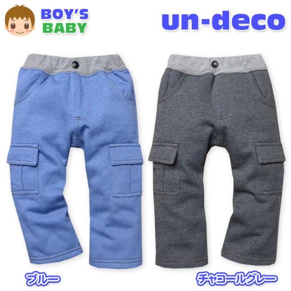 ベビー服 男の子 ロング カーゴ パンツ ボトム 裏起毛 ウエストゴム 男児 ベビー 80cm 90...