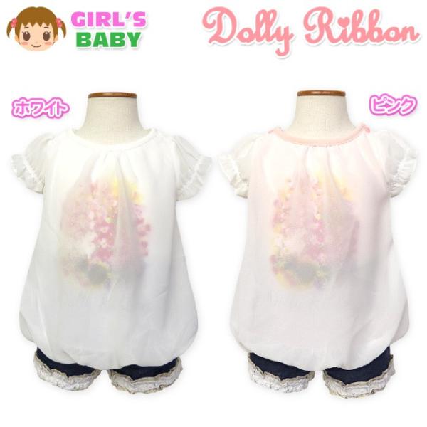 送料無料 ベビー服 女の子 Tシャツ 半袖 Dolly Ribbon シフォン切替 天竺生地 裾バル...