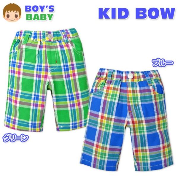 送料無料 子供服 男の子 ハーフ パンツ ボトム KIDBOW キッドバウ 綿100% 飾りボタン ...