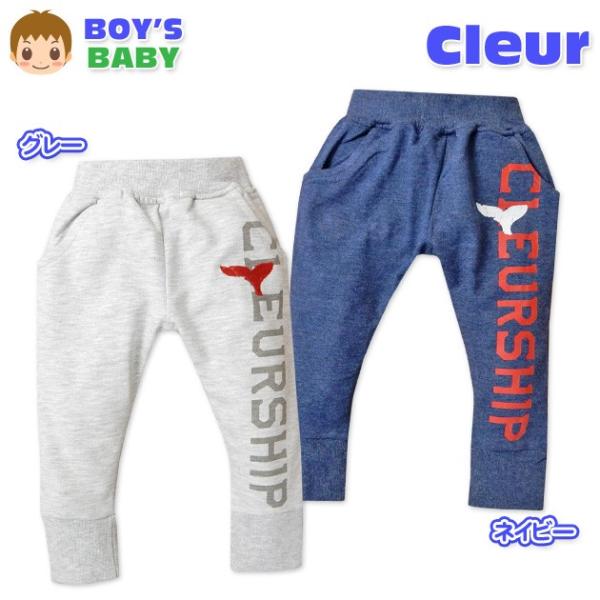 送料無料 ベビー服 男の子 ジョッパーズ ロング パンツ ボトム ミニ裏毛 フロッキープリント デニ...
