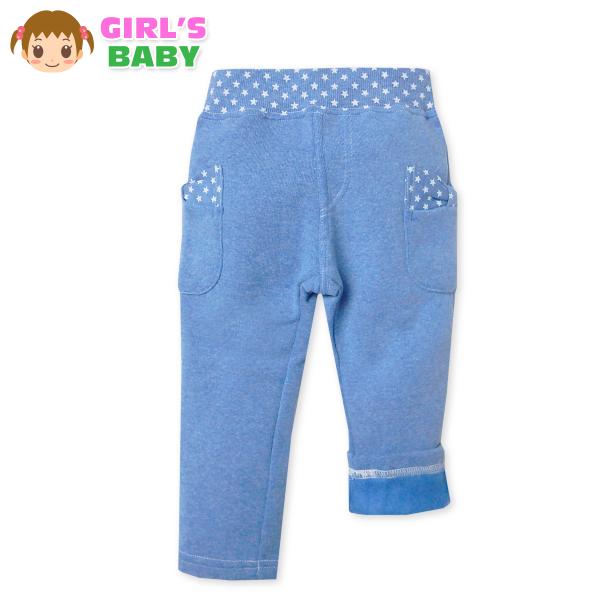 送料無料 女児 ベビー 裏起毛 ロング パンツ あったか 保温 サイドポケット ウエストゴム ボトム...