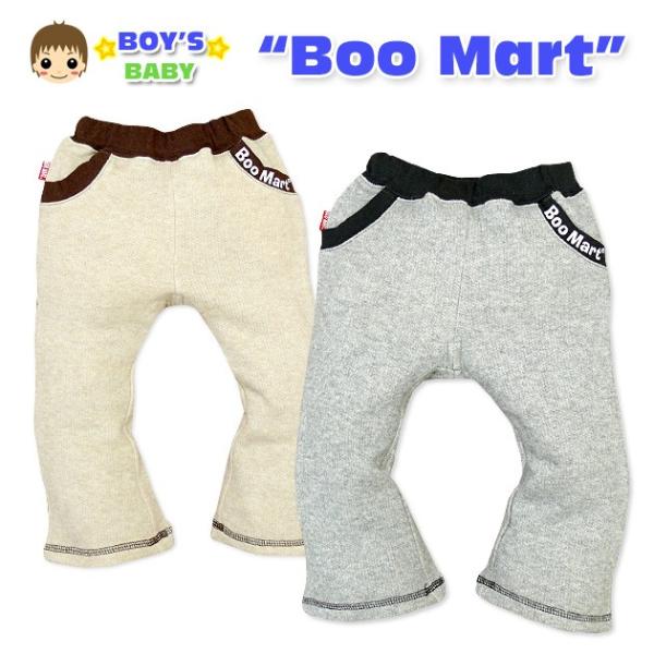 送料無料 男児ベビー ロングパンツ BOO MART ミニ裏毛加工 プリント入りロングパンツ80cm...