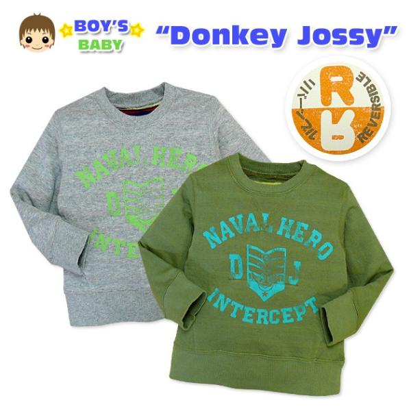 送料無料 男児ベビー トレーナー Donkey Jossy 英字クラックプリント リバーシブルトレー...
