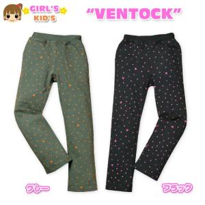 女児キッズ ロングパンツ VENTOCK ドット＆ハート総柄プリント 裏毛ロングパンツ100cm 110cm 120cm 130cm｜onstyle