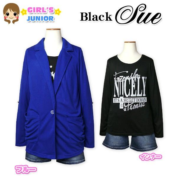 女児ジュニア Black Sue ロールアップ長袖ジャケット×ラメロゴ入長袖Tシャツアンサンブル14...