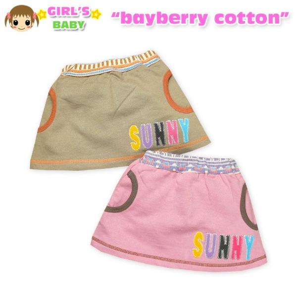 女児ベビー bayberry cotton ノルディックデザインウエスト＆カラフルロゴミニ裏毛スカー...