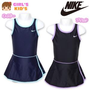 子供 スクール水着 スイムウエア NIKE ナイキ 女の子 セパレート はっ