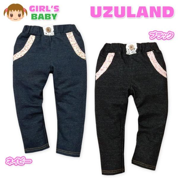送料無料 ベビー服 女の子 ロング パンツ UZULAND ニットデニム 花柄 飾りウッドボタン レ...