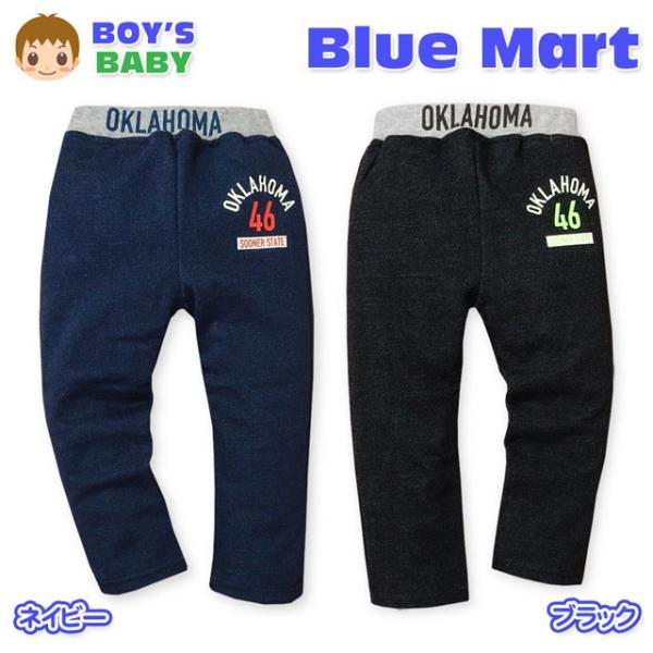 送料無料 ベビー服 男の子 ロング パンツ ボトム ニットデニム ウエストゴム 男児 ベビー 80c...