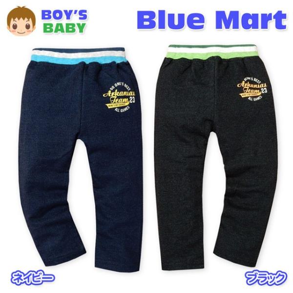 送料無料 ベビー服 男の子 ロング パンツ ボトム ニットデニム ウエストゴム 男児 ベビー 80c...