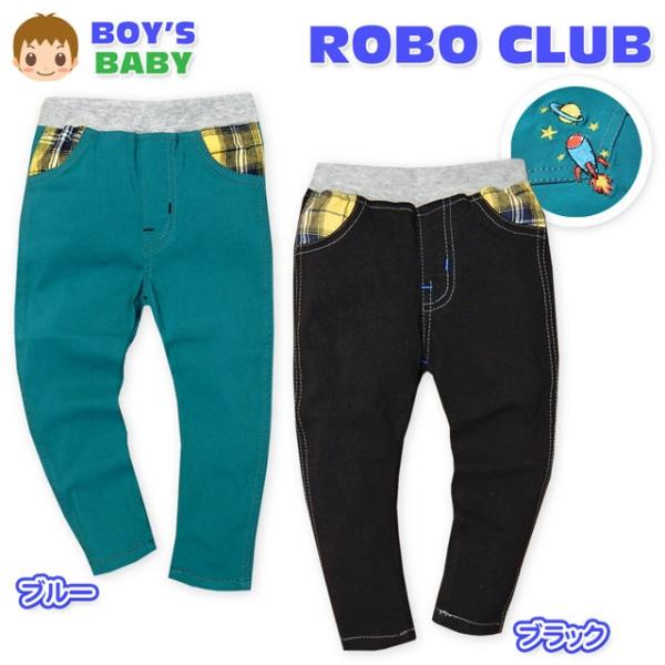 送料無料 子供服 男の子 ロング パンツ ボトム ストレッチ チェック柄切替 刺繍 ウエストゴム 男...