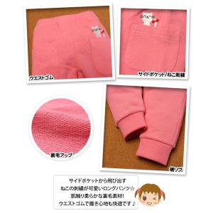 送料無料 子供服 女の子 ロング パンツ ボト...の詳細画像1