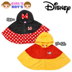 女児 男児 ベビー Disney/ディズニー 着ぐるみ ケープ