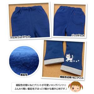 送料無料 ベビー服 女の子 ロング パンツ ボ...の詳細画像1