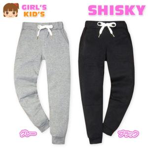 送料無料 子供服 女の子 ロング ジョガー パンツ ボトム SHISKY 裏パイル起毛 無地 女児 キッズ 120cm 130cm メール便対応｜onstyle