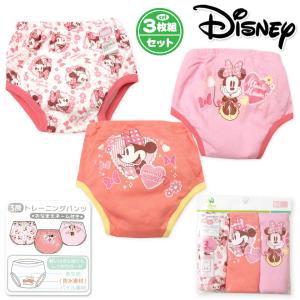 女児 ベビー Disney ミニー 3枚組 トレーニングパンツ 3層構造