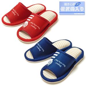 子供 低反発入り スリッパ 前開き 履き心地UP ネコ ボーダー柄