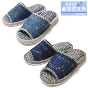 子供 低反発入り スリッパ 前開き 履き心地UP デニム風プリント