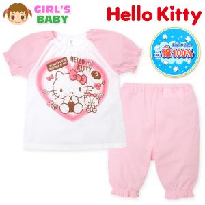 女児 ベビー Hello Kitty/ハローキティ 綿100％ 半袖 パジャマ
