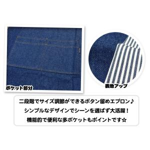 送料無料 男児 女児 キッズ ジュニア H型 ...の詳細画像2