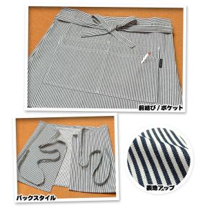 送料無料 婦人 レディース ギャルソン エプロ...の詳細画像1