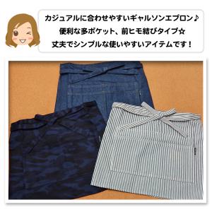 送料無料 婦人 レディース ギャルソン エプロ...の詳細画像2