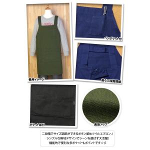 送料無料 子供 エプロン 女の子 男の子 H型...の詳細画像1