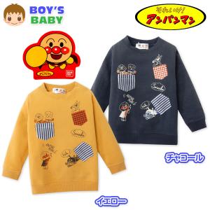 男児 ベビー アンパンマン 裏起毛 長袖 トレーナー
