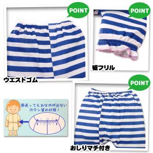 送料無料 女児 ベビー 綿100% 半袖 パジ...の詳細画像2
