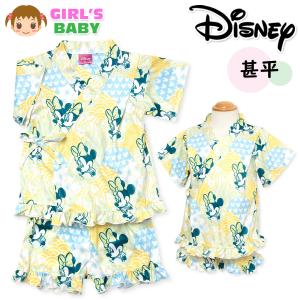 ディズニー甚平の商品一覧 通販 Yahoo ショッピング