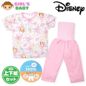 ディズニープリンセス パジャマの商品一覧 通販 Yahoo ショッピング