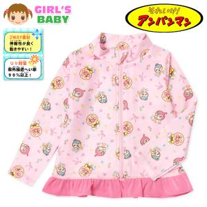 女児 ベビー UVカット 長袖 ラッシュガード アンパンマン