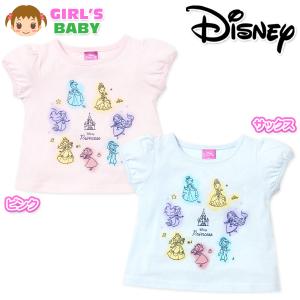 送料無料 女児 ベビー 半袖 Tシャツ ディズニープリンセス 綿混 手描き風プリント パフスリーブ ベビー服 90cm 95cm Iw 0550 メール便対応 Iw 0550 オンスタイル 通販 Yahoo ショッピング