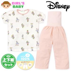 女児 ベビー 腹巻き付き 半袖 パジャマ ミニー＆デイジー