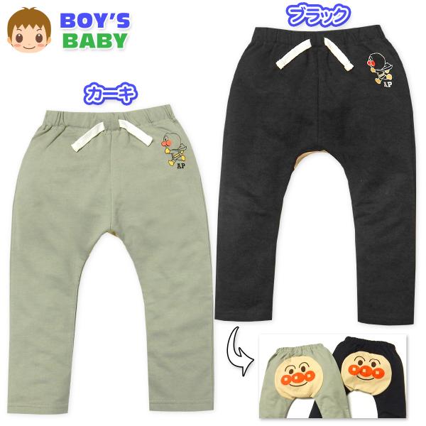 送料無料 男児 ベビー ミニ裏毛 ロング モンキー パンツ アンパンマン おしりフェイス柄 ウエスト...