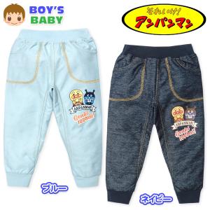 キッズ服セット 110〜120㎝　約170点＋アンパンマン　まとめ売り ANPANMAN KIDS COLLECTION アンパンマン ばいきんまん ニット