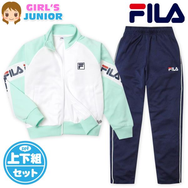送料無料 女児 ジュニア FILA/フィラ 長袖 ウォームアップスーツ 上下組 ジャージ 配色切替 ...