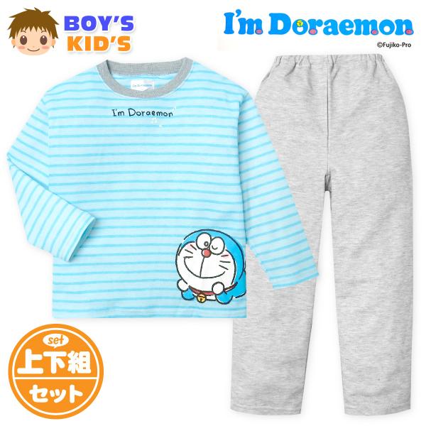 送料無料 男児 キッズ ダンボールニット 長袖 パジャマ ドラえもん 上下組 ボーダー柄 子供服 男...